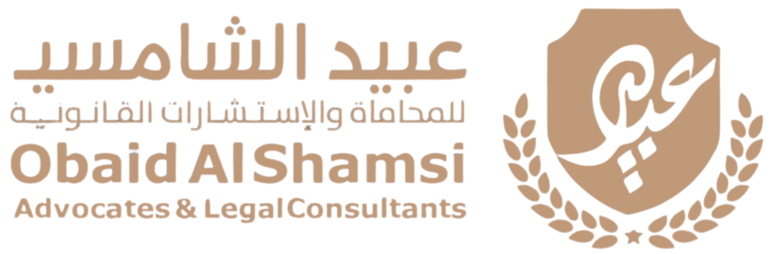 Obaid AlShamsi Advocates & Legal Consultants